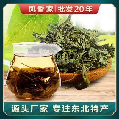长白山丁香茶500克 花草茶叶代用茶休闲食品东北吉林厂家直销批发