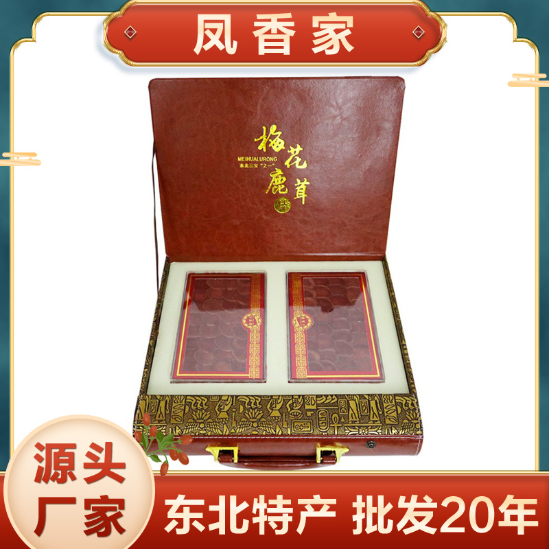 长白山鹿茸片礼盒吉林鹿茸双盒30克会销礼品产地直发东北泡酒炖汤