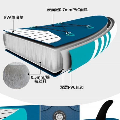 一件代发桨板站立式冲浪板SUP滑水板水上运动用品充气浆板冲浪板