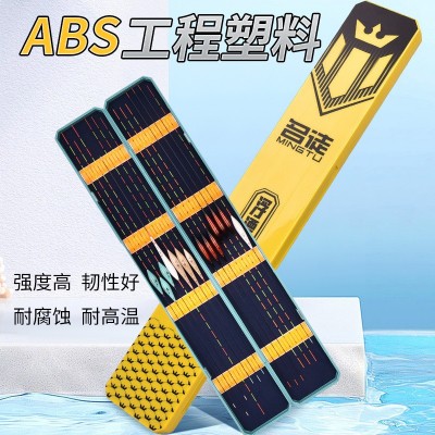 名徒钓具加长塑料漂盒大容量装漂盒鱼漂浮漂盒钓鱼工具盒渔具盒子图2