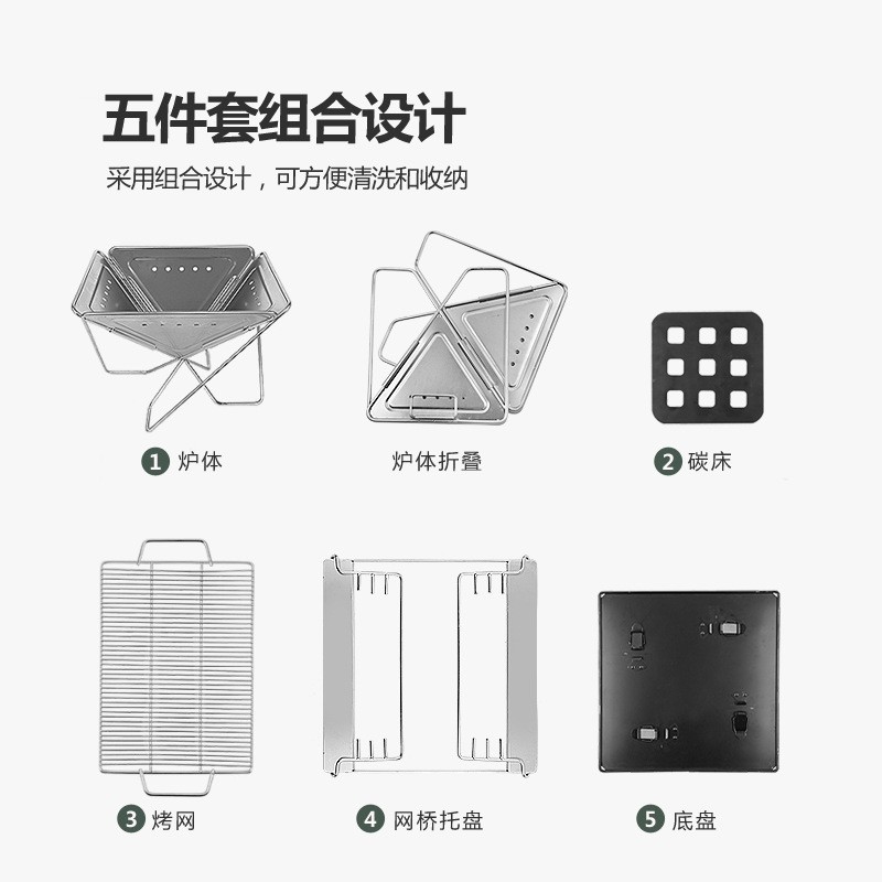 SunnyFeel户外露营折叠烧烤炉野餐野营焚火台室外露宿烤架焚火架