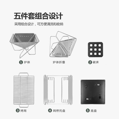 SunnyFeel户外露营折叠烧烤炉野餐野营焚火台室外露宿烤架焚火架