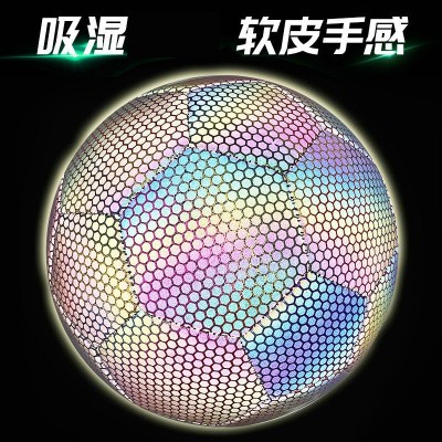厂家机缝PU成人反光5号足球室内外草地训练比赛炫彩夜光足球批发
