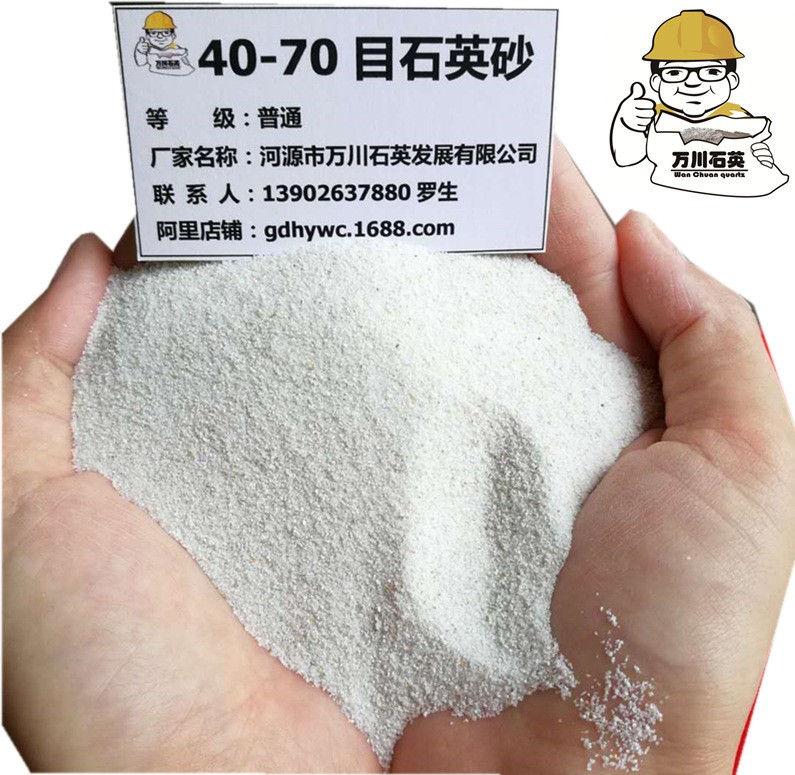 草坪沙摩擦力强含粉量少不结板适用各类人造草坪填充跑马场石英沙