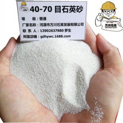 草坪沙摩擦力强含粉量少不结板适用各类人造草坪填充跑马场石英沙