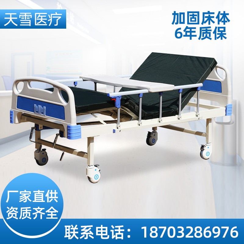 医用病床家用老人养老院多种功能翻身护理床厂家定-制适老化病床