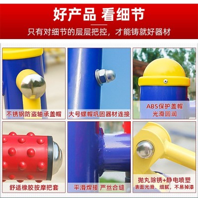 厂家批发户外健身器材老年室外运动健身路径公园广场小区体育器材图2