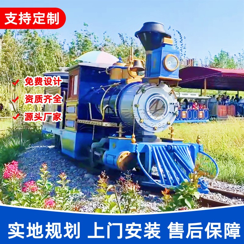 定制景区公园旅游观光仿古冒烟有轨小火车电动轨道小火车源头厂家