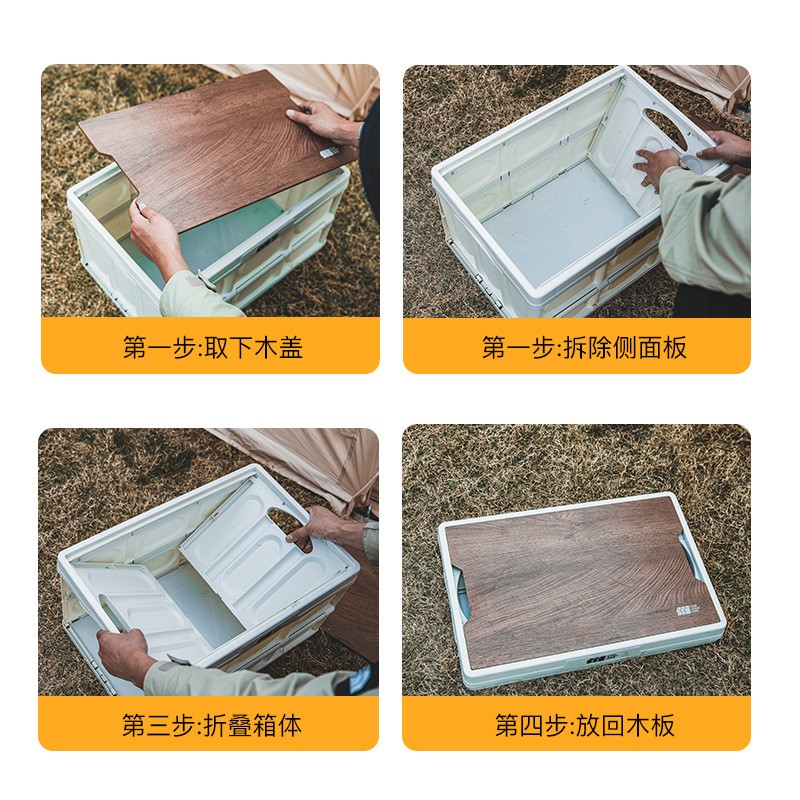 探险者户外露营帐篷收纳箱可折叠便携野营整理箱车载大容量储物箱