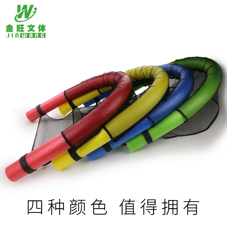 厂家直供成人儿童水上运动用品游泳装备玩具游泳浮力棒游泳漂浮椅