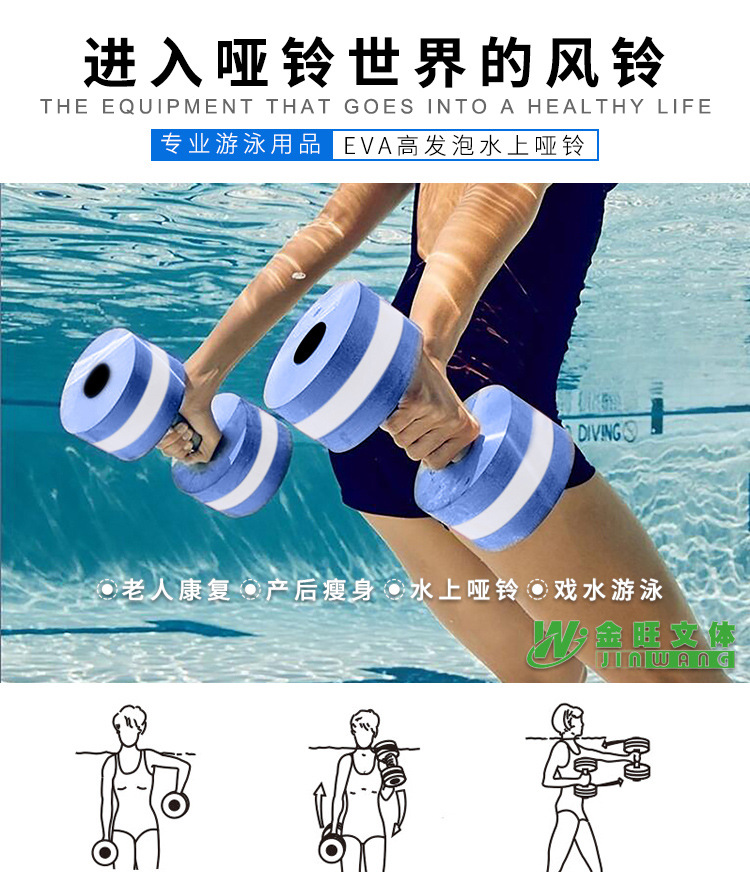哑铃 男士
