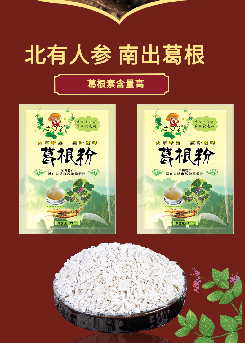 200g_02
