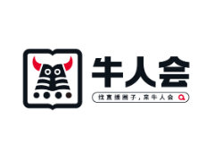2023第五届牛人会直播生态展览会