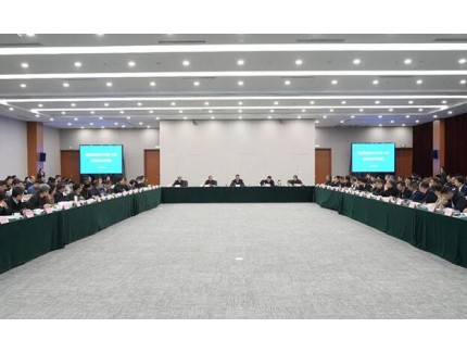 生态环境部（国家核安全局）开展2024年第一季度核安全形势分析活动